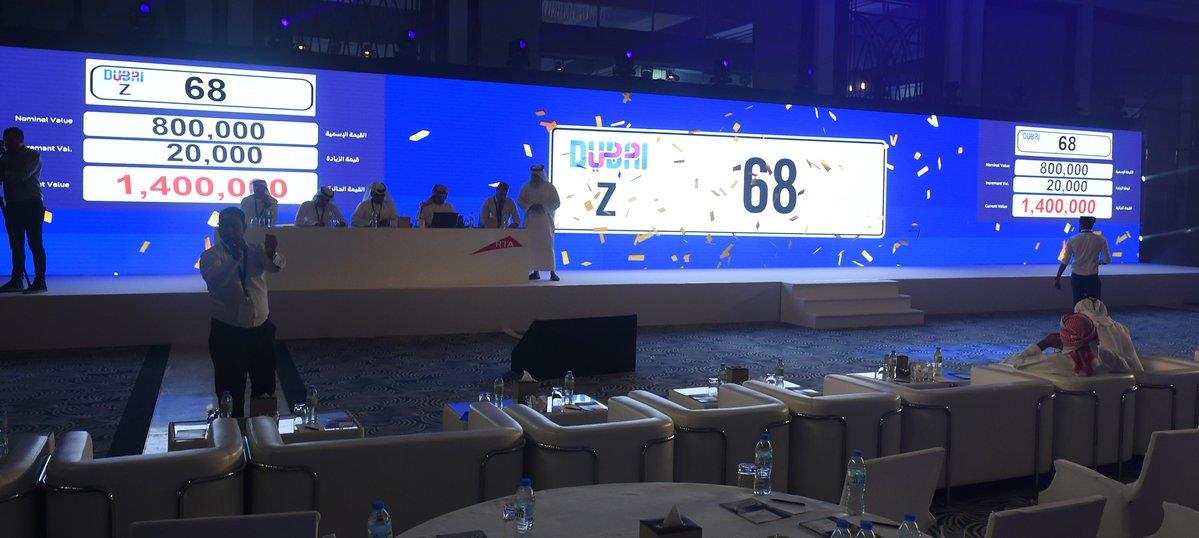 بيع لوحة سيارة