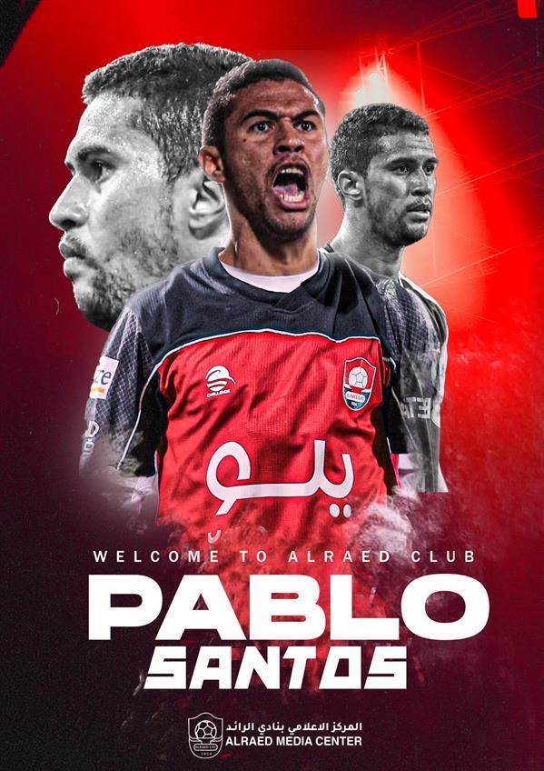 سانتوس سانتوس