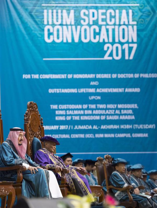 بالصور.. الجامعة الإسلامية بماليزيا تمنح خادم الحرمين درجة الدكتوراه الفخرية