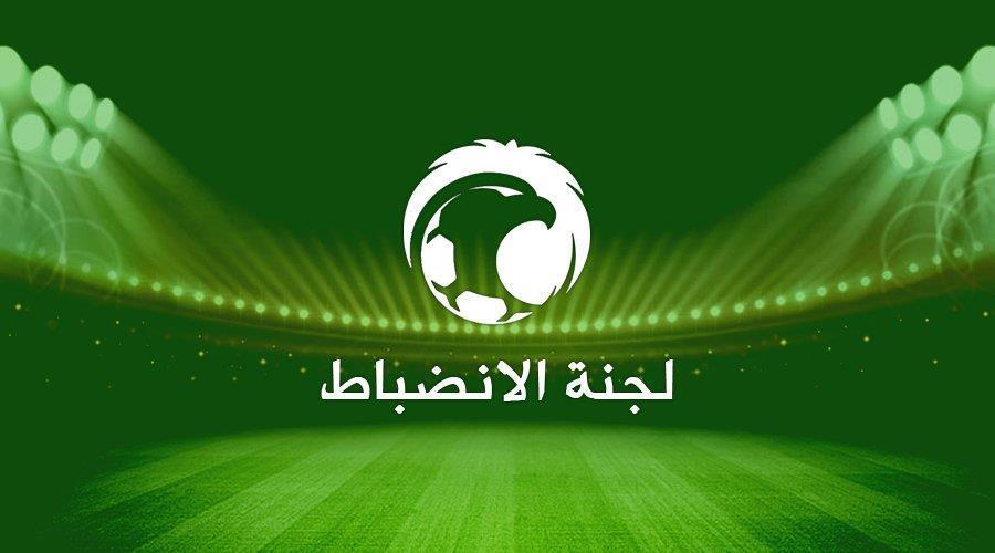Ø§ÙØ§ÙØ¶Ø¨Ø§Ø·