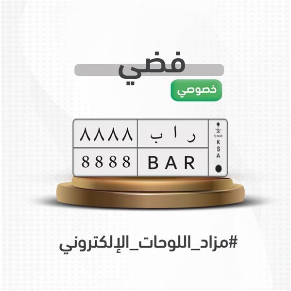 مزاد اللوحات مزاد اللوحات