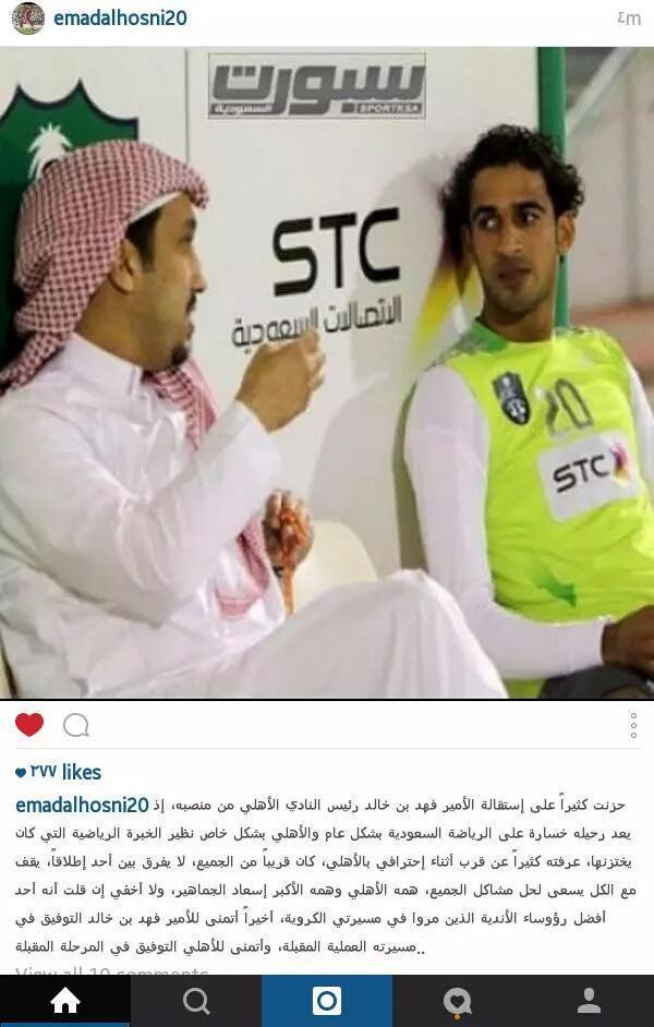 عماد الحوسني عماد الحوسني