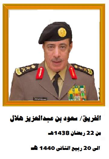 نظرة على تاريخ الشرطة بالمملكة.. وهؤلاء شغلوا منصب مدير الأمن العام منذ تأسيسه نظرة على تاريخ الشرطة بالمملكة.. وهؤلاء شغلوا منصب مدير الأمن العام منذ تأسيسه