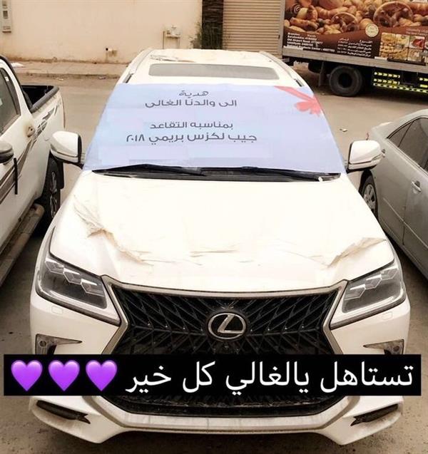 شاهد.. أبناء مواطن و زوجاته الثلاث يهدونه سيارتين جديدتين بمناسبة التقاعد
