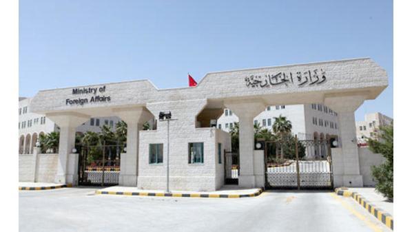  وزارة الخارجية 