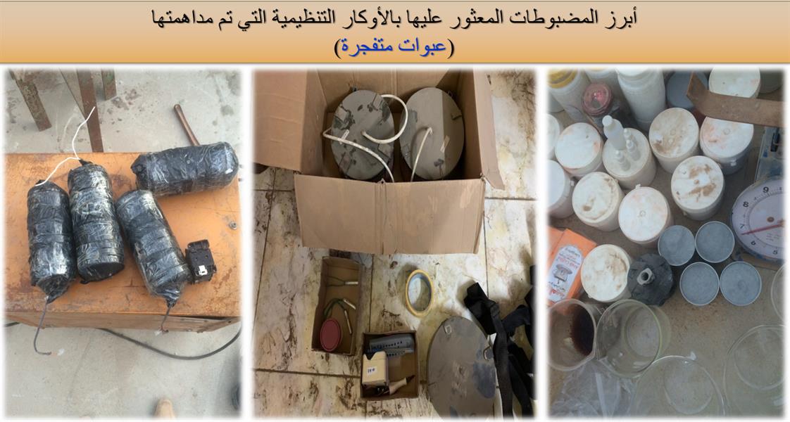 مصر تعلن عن ضبط خلايا إخوانية خططت لتنفيذ عمليات إرهابية