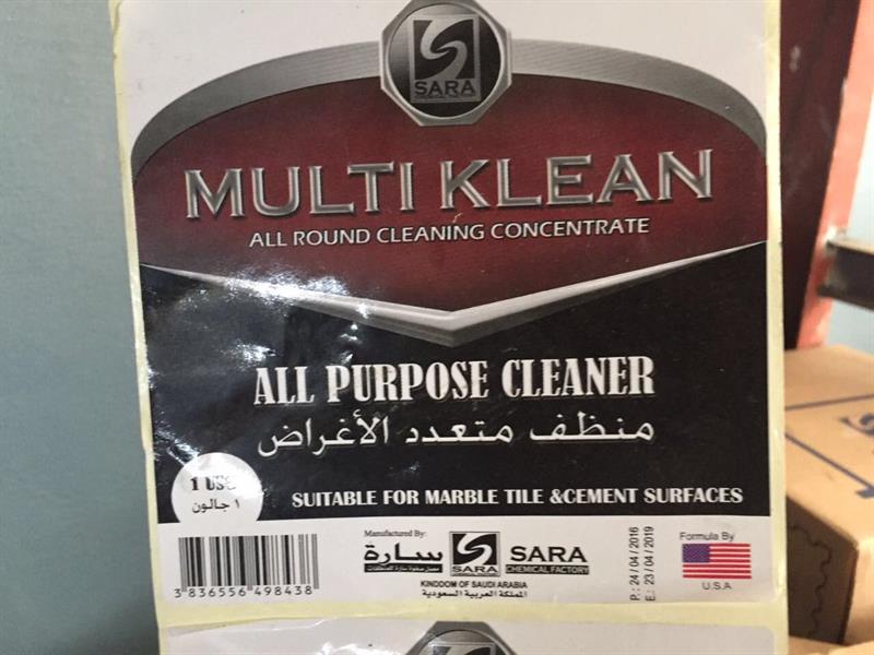 بالصور.. معمل مخالف بالدمام ينتج منظف بالصور.. معمل مخالف بالدمام ينتج منظف