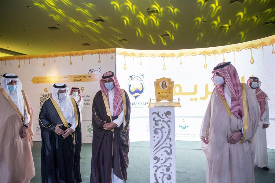  أمير الجوف يفتتح مهرجان أيام العسل بدومة الجندل بمشاركة 140 نحالاً  