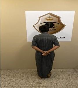 شرطة منطقة عسير شرطة منطقة عسير