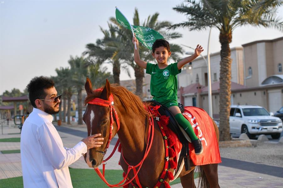 اليوم الوطني