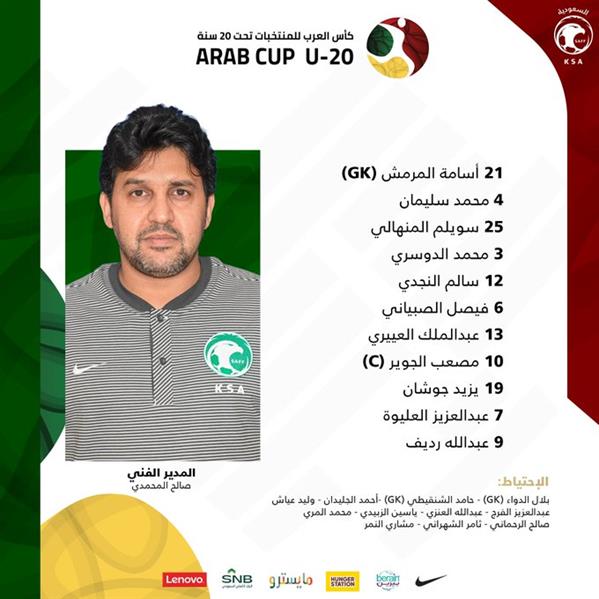 الاخضر الاخضر