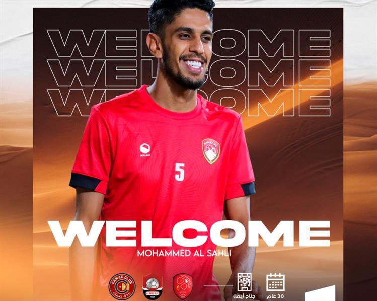 محمد السهلي محمد السهلي