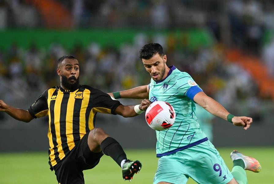 الاتحاد