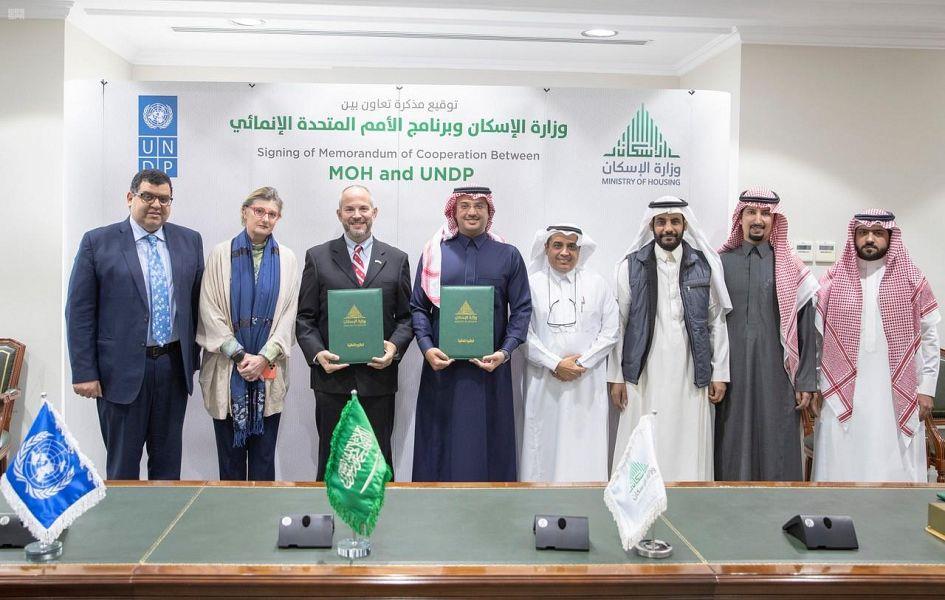 صور.. "الإسكان" توقع مذكرة تعاون مع برنامج الأمم المتحدة الإنمائي صور.. "الإسكان" توقع مذكرة تعاون مع برنامج الأمم المتحدة الإنمائي