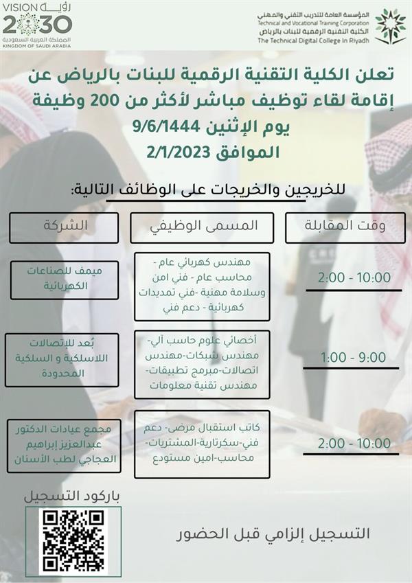 انفوجرافيك