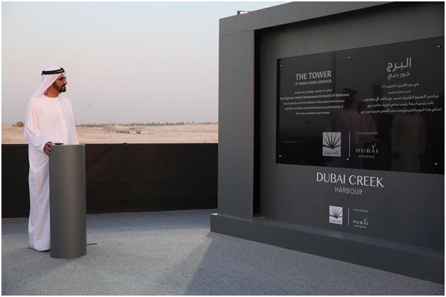 بالصور.. محمد بن راشد يطلق الأعمال الإنشائية لـبرج خور دبي الأعلى عالميا