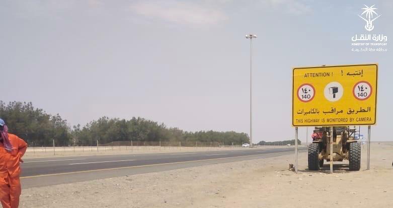 بدء تطبيق السرعات الجديدة على طريق جدة- ينبع بدء تطبيق السرعات الجديدة على طريق جدة- ينبع