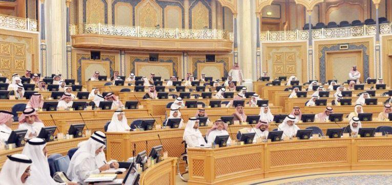 مجلس الشورى