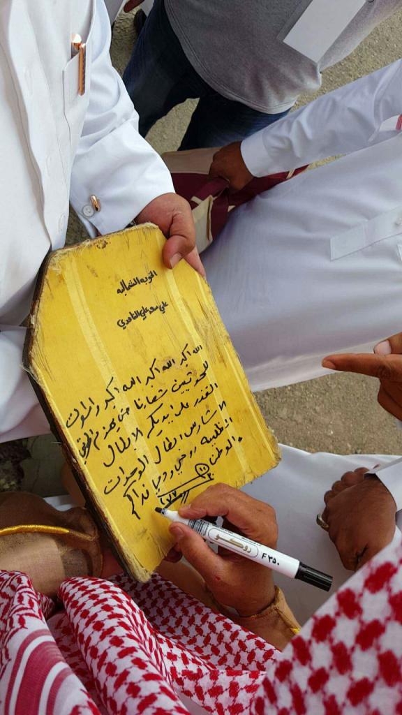 بالفيديو والصور.. الاحتفاء باللواء سعيد الغامدي صاحب العبارة الشهيرة بالفيديو والصور.. الاحتفاء باللواء سعيد الغامدي صاحب العبارة الشهيرة