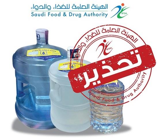 اÙÙÙØ¦Ø© Ø§ÙØ¹Ø§Ù
Ø© ÙÙØºØ°Ø§Ø¡ ÙØ§ÙØ¯ÙØ§Ø¡