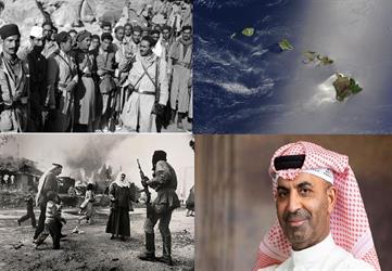 اكتشاف هاواي ومقتل 1000 شخص في لبنان ومولد فنان مشهور.. وقائع حدثت في مثل هذا اليوم اكتشاف هاواي ومقتل 1000 شخص في لبنان ومولد فنان مشهور.. وقائع حدثت في مثل هذا اليوم