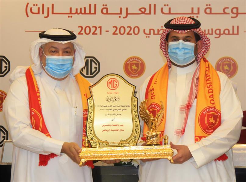 رسمياً.. القادسية يوقع عقد رعاية مع بيت العربة للسيارات (صور)