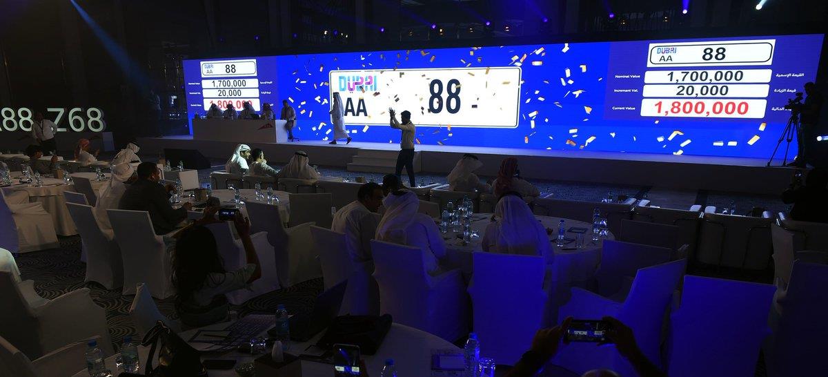 بيع لوحة سيارة