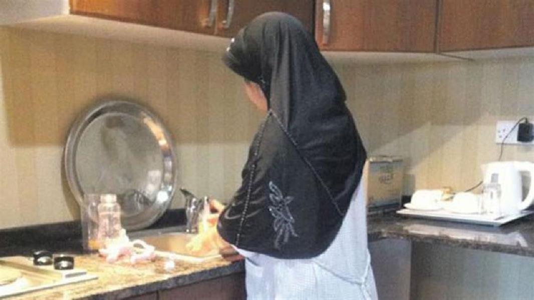 العمالة المنزلية