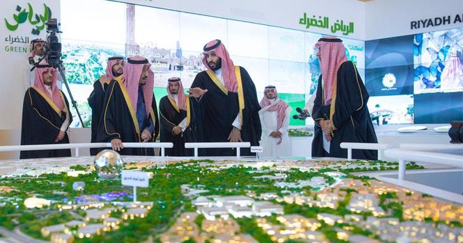 مشروع الرياض الخضراء