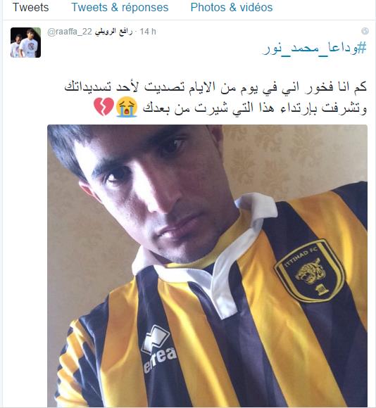 رافع الرويلي رافع الرويلي