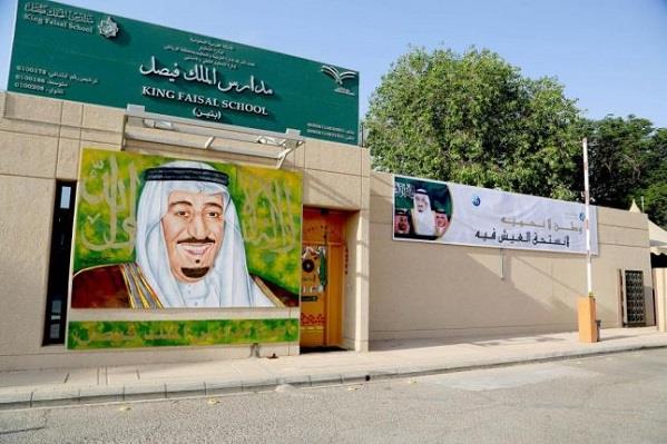 بالصور.. حفيد الملك يرسم لوحة زيتية لجدّه بمساحة 10 أمتار مربعة