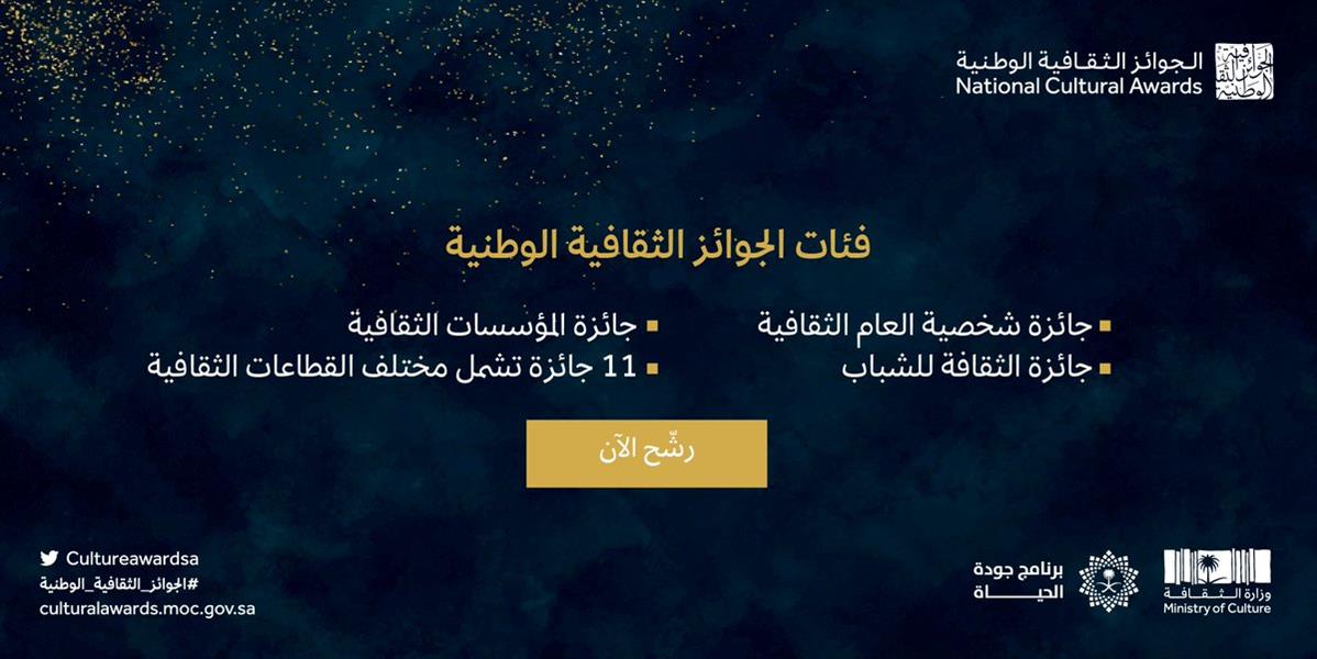 وزارة الثقافة وزارة الثقافة