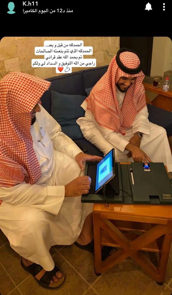  خالد الغنام