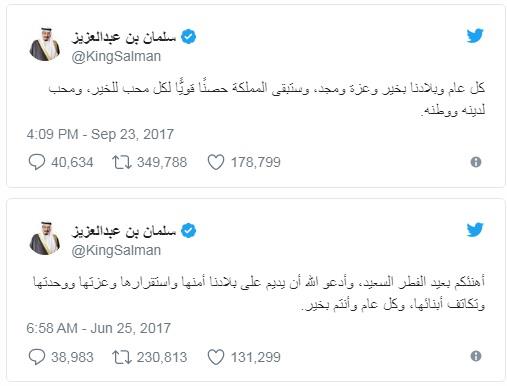 تغريدات الملك أولاً وصراع صدارة بين الهلال والنصر في 