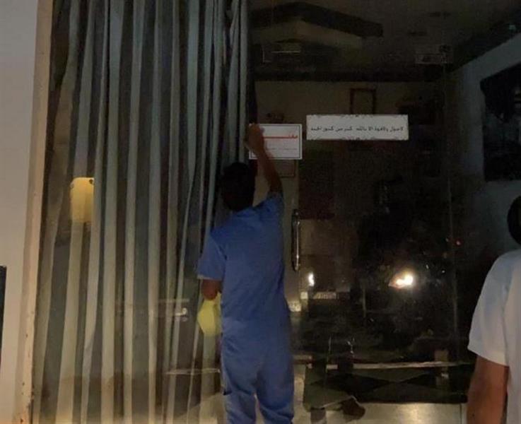 أمانة جدة تغلق 203 محلات تجارية بينها 42 صالون حلاقة خالفت البروتوكولات الوقائية