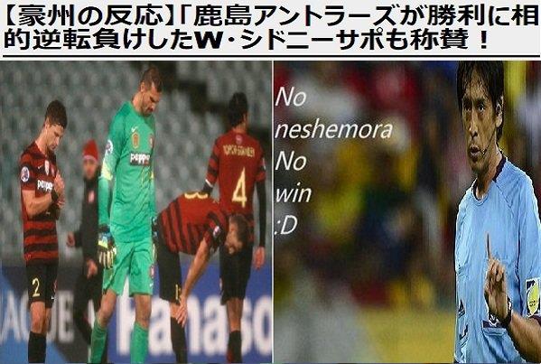 نادي سيدني الاسترالي 