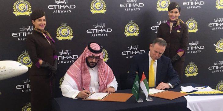 الاتحاد للطيران