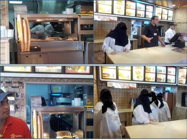 توظيف سعوديات