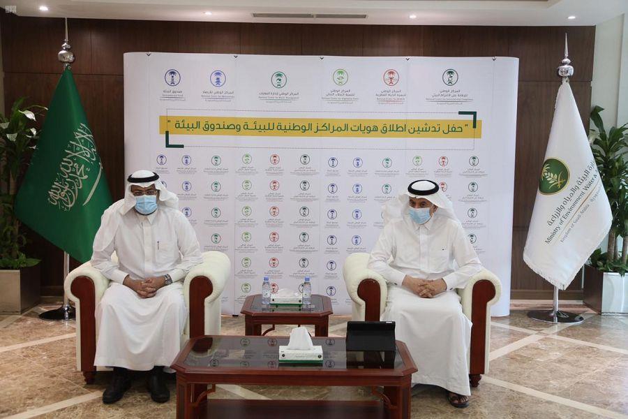 وزير البيئة والمياه والزراعة يدشن الهوية الجديدة لصندوق البيئة و4 مراكز بيئية وزير البيئة والمياه والزراعة يدشن الهوية الجديدة لصندوق البيئة و4 مراكز بيئية