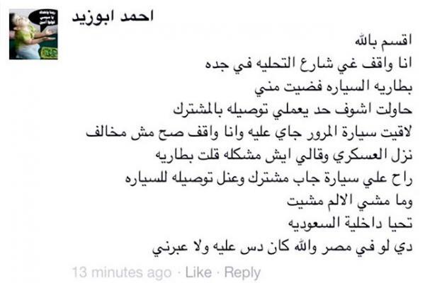 القصص المتداولة على تويتر القصص المتداولة على تويتر