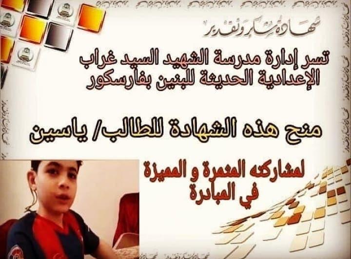 ياسين.. طفل ولد أصم وأصبح أصغر شيف في مصر ياسين.. طفل ولد أصم وأصبح أصغر شيف في مصر