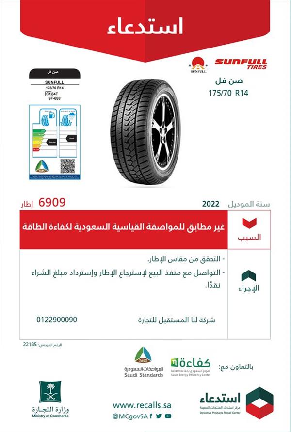 انفوجرافيك