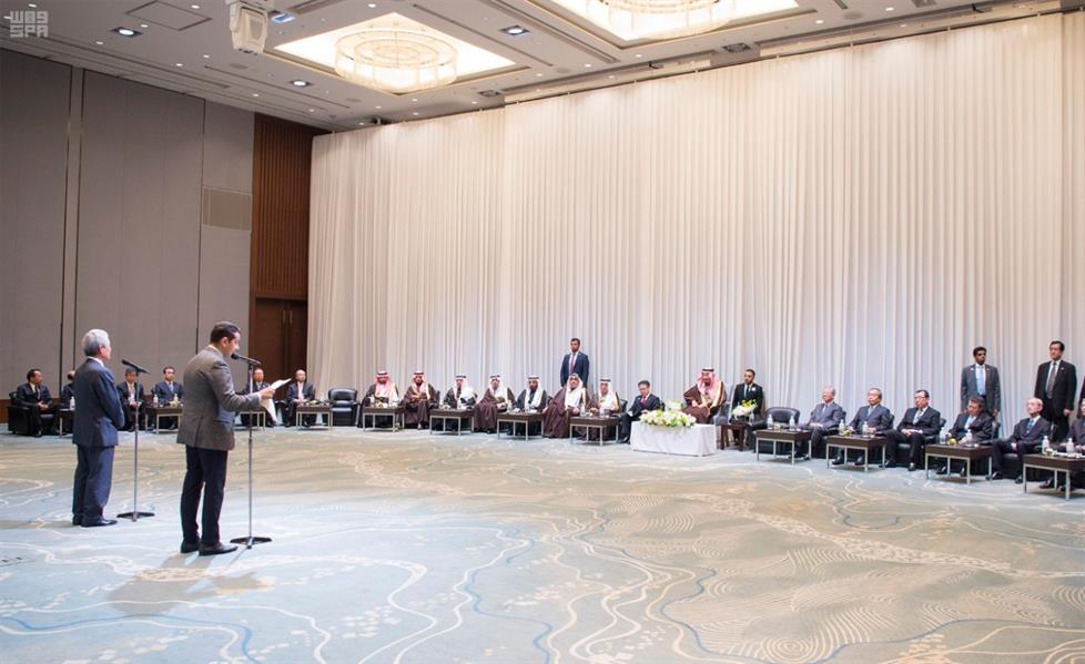 خادم الحرمين الشريفين يشرف اختتام أعمال منتدى الأعمال للرؤية السعودية اليابانية 2030