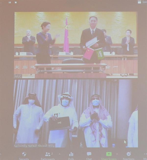 جامعة الملك عبدالعزيز توقع اتفاقية لتعليم اللغة الصينية في المناهج والخطط الدراسية