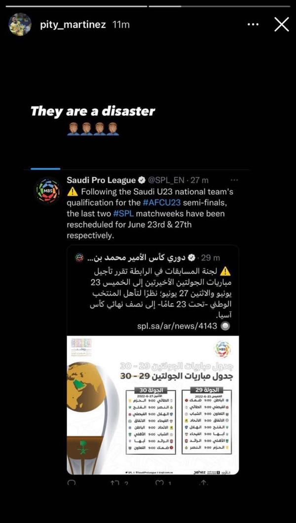 مارتينيز مارتينيز