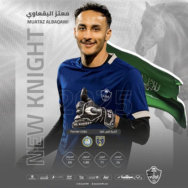 معتز البقعاوي معتز البقعاوي