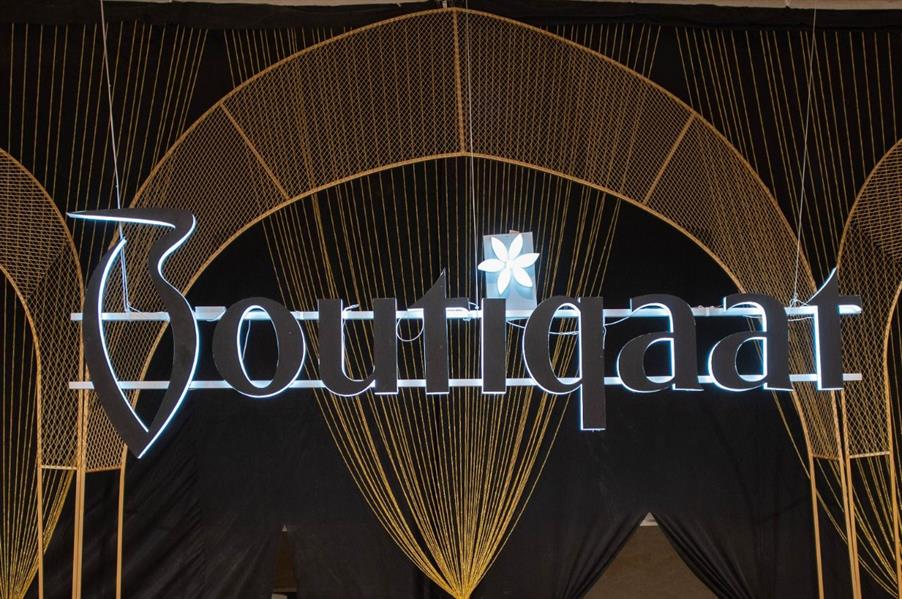 إقبال كثيف على جناح 