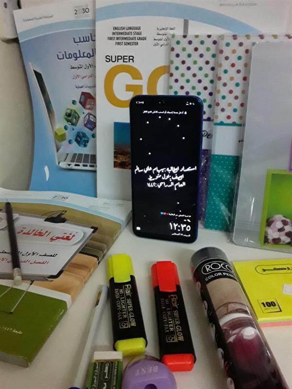 استعداد المدارس