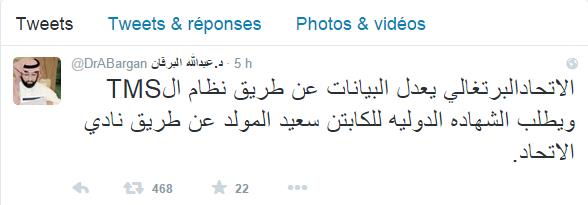 عبدالله البرقان 