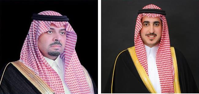 الامير فيصل بن خالد والامير فيصل بن نواف